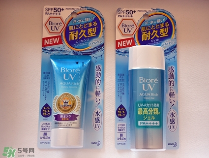 碧柔防曬霜防水嗎？碧柔防曬霜防水防汗嗎？