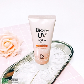 碧柔櫻花防曬霜怎么樣？碧柔櫻花防曬霜好用嗎？