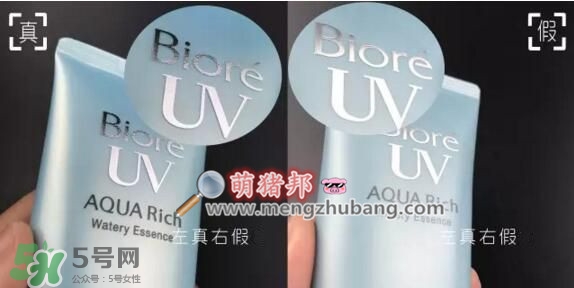 碧柔防曬真假 碧柔防曬霜真假辨別 碧柔防曬真假 碧柔防曬霜真假辨別