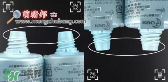 碧柔防曬真假 碧柔防曬霜真假辨別 碧柔防曬真假 碧柔防曬霜真假辨別