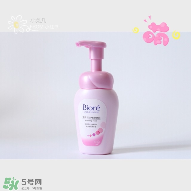 碧柔和貝德瑪哪個(gè)好用？碧柔卸妝和貝德瑪卸妝水對(duì)比