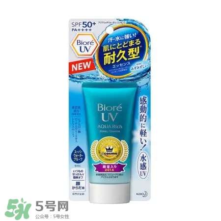 碧柔和妮維雅防曬哪個好？碧柔防曬和妮維雅防曬霜對比