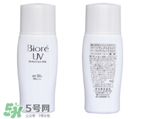 碧柔是物理防曬還是化學(xué)防曬？碧柔是化學(xué)防曬嗎？