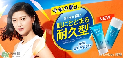 碧柔防曬霜防水嗎？碧柔防曬霜防水防汗嗎？