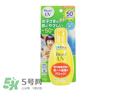 碧柔是物理防曬還是化學(xué)防曬？碧柔是化學(xué)防曬嗎？