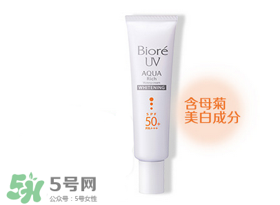 碧柔是物理防曬還是化學(xué)防曬？碧柔是化學(xué)防曬嗎？