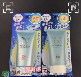 碧柔防曬真假 碧柔防曬霜真假辨別 碧柔防曬真假 碧柔防曬霜真假辨別