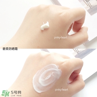 碧柔櫻花防曬霜多少錢？碧柔櫻花防曬霜專柜價格