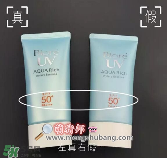 碧柔防曬真假 碧柔防曬霜真假辨別 碧柔防曬真假 碧柔防曬霜真假辨別