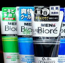 碧柔洗面奶是皂基嗎？碧柔洗面奶是氨基酸嗎？