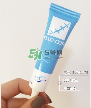 kelo cote疤痕凝膠效果好嗎？芭克硅膠軟膏效果怎樣