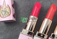 hera魅惑炸彈唇膏怎么樣?hera魅惑炸彈唇膏好用嗎? hera魅惑炸彈唇膏怎么樣?hera魅惑炸彈唇膏好用嗎?