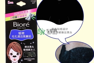 碧柔鼻貼怎么用？碧柔鼻貼使用方法