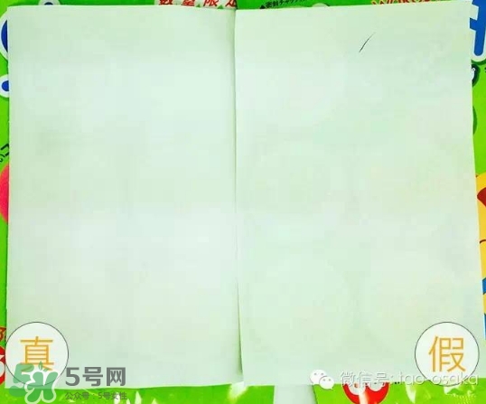 和光堂驅(qū)蚊貼真假 和光堂驅(qū)蚊貼真假鑒別 和光堂驅(qū)蚊貼真假 和光堂驅(qū)蚊貼真假鑒別