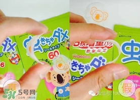 和光堂驅(qū)蚊貼真假 和光堂驅(qū)蚊貼真假鑒別 和光堂驅(qū)蚊貼真假 和光堂驅(qū)蚊貼真假鑒別