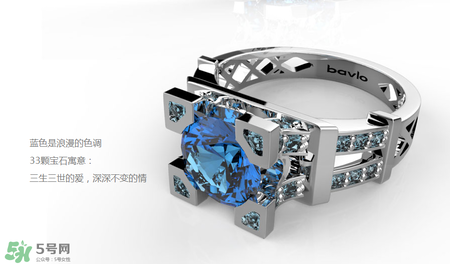 巴黎之吻戒指價格 巴黎之吻戒指多少錢？