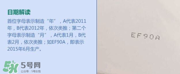 和光堂驅(qū)蚊貼生產(chǎn)日期 和光堂驅(qū)蚊貼保質(zhì)期 和光堂驅(qū)蚊貼生產(chǎn)日期 和光堂驅(qū)蚊貼保質(zhì)期