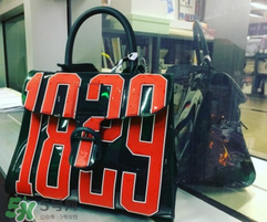 1829包是什么牌子？1829包包是哪個牌子？