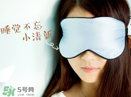 日本zsusufie真絲冷熱敷眼罩怎么樣_怎么用 日本zsusufie真絲冷熱敷眼罩怎么樣_怎么用