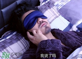 日本zsusufie真絲冷熱敷眼罩怎么樣_怎么用 日本zsusufie真絲冷熱敷眼罩怎么樣_怎么用