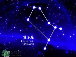 2017六一出生是什么星座？2017六一兒童節(jié)是什么星座?