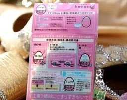 bison佰松kenassy脫毛海綿怎么用？佰松脫毛海綿使用方法