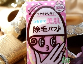 bison佰松kenassy脫毛海綿怎么樣？佰松脫毛海綿使用心得