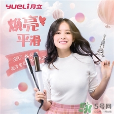 月立卷發(fā)棒怎么用?月立卷發(fā)棒使用方法 月立卷發(fā)棒怎么用?月立卷發(fā)棒使用方法