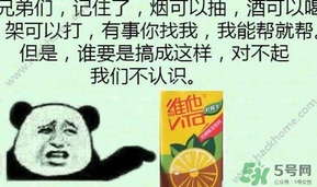 維他檸檬茶是毒品嗎？維他檸檬茶為何是毒品