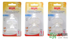 nuk奶嘴吸不出來(lái)是什么原因？nuk奶嘴為什么吸不出來(lái)？