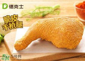 2017德克士六一有什么活動？德克士六一活動2017