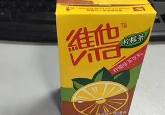 維他檸檬茶是碳酸飲料嗎？維他檸檬茶是不是碳酸飲料