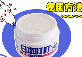 日本叮叮驅(qū)蚊劑怎么用？日本叮叮驅(qū)蚊劑使用方法