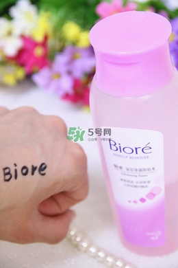 碧柔卸妝水和卸妝乳哪個好？碧柔卸妝水和卸妝乳選擇