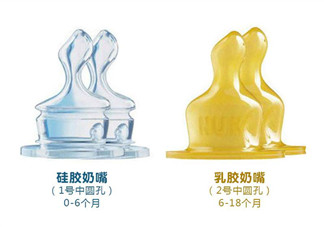 NUK奶嘴和貝親通用嗎？NUK奶嘴可以用在貝親奶瓶上嗎？
