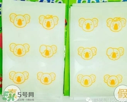 和光堂驅(qū)蚊貼真假 和光堂驅(qū)蚊貼真假鑒別 和光堂驅(qū)蚊貼真假 和光堂驅(qū)蚊貼真假鑒別