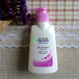 碧柔卸妝乳刺激嗎？碧柔卸妝乳敏感肌可用嗎？