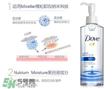 多芬卸妝水好用嗎?多芬卸妝水怎么樣? 多芬卸妝水好用嗎?多芬卸妝水怎么樣?