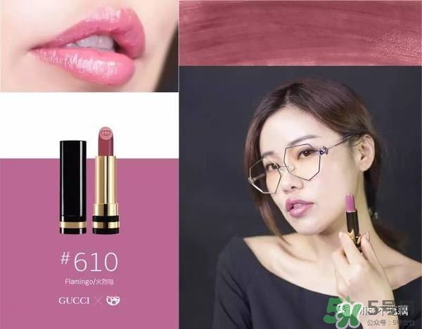 gucci唇膏試色 gucci唇膏色號(hào)