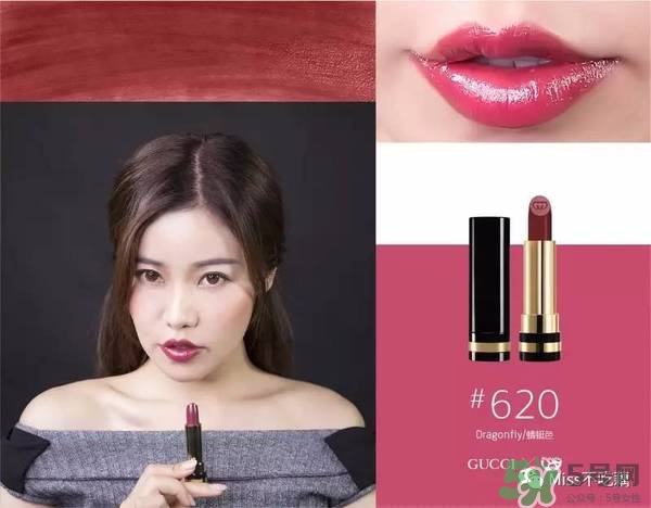 gucci唇膏試色 gucci唇膏色號(hào)