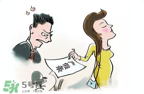 生育保險(xiǎn)不滿一年有產(chǎn)假工資嗎？產(chǎn)假期間工資如何發(fā)放？