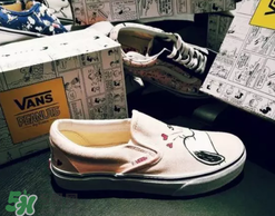 peanuts vans史努比聯(lián)名什么時(shí)候發(fā)售？vans史努比系列發(fā)售時(shí)間