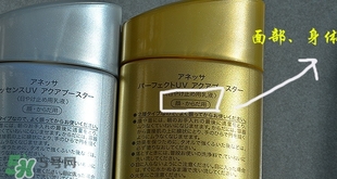 安耐曬軟管和硬管的區(qū)別 安耐曬搖搖樂和軟管哪個(gè)好