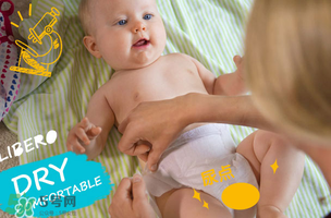 麗貝樂紙尿褲touch系列好用嗎？麗貝樂touch系列介紹