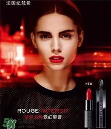紀(jì)梵希禁忌之吻霓虹唇膏色號(hào) 紀(jì)梵希霓虹唇膏試色 紀(jì)梵希禁忌之吻霓虹唇膏色號(hào) 紀(jì)梵希霓虹唇膏試色