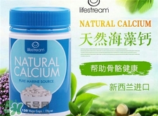 lifestream海藻鈣怎么樣_好用嗎_有效嗎 lifestream海藻鈣怎么樣_好用嗎_有效嗎