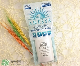 安耐曬小白瓶多少錢？安耐曬白瓶?jī)r(jià)格