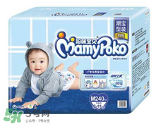 媽咪寶貝紙尿褲好不好？媽咪寶貝紙尿褲怎么樣？