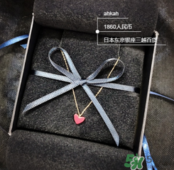 ahkah中國有專柜嗎？ahkah日本專柜地址在哪？