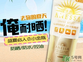 安耐曬粉金瓶怎么用?安耐曬粉金瓶使用方法 安耐曬粉金瓶怎么用?安耐曬粉金瓶使用方法